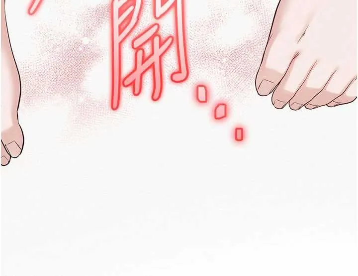 校园成人礼 第5话-吃到真正的鲍鲍 第10页
