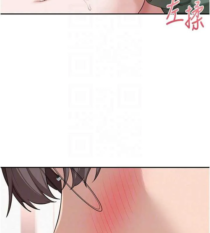 校园成人礼 第5话-吃到真正的鲍鲍 第85页