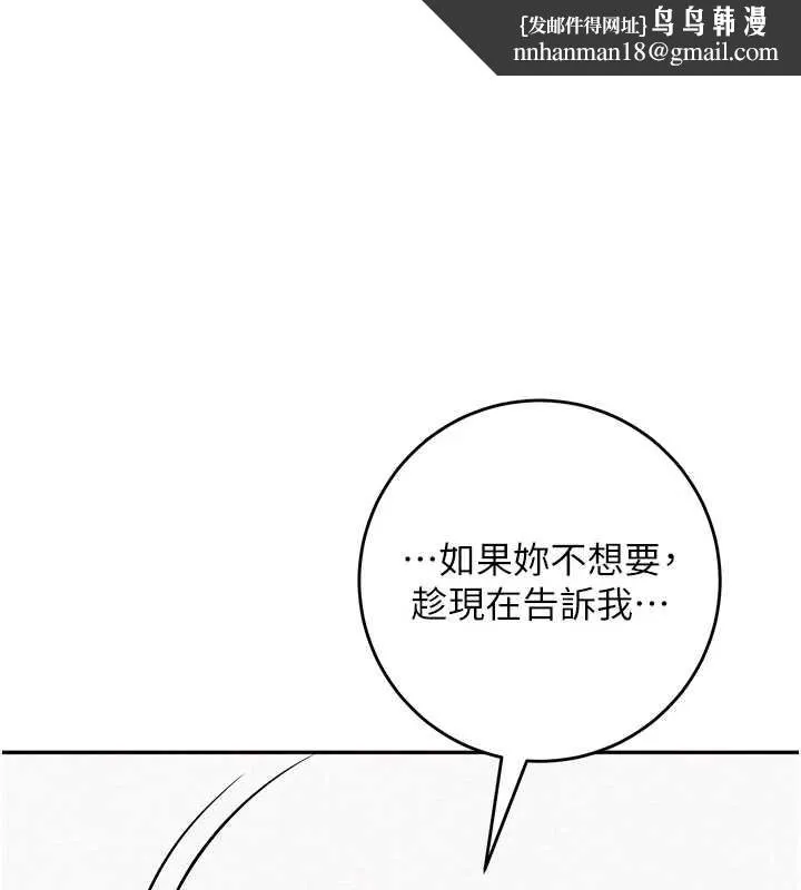 校园成人礼 第5话-吃到真正的鲍鲍 第1页