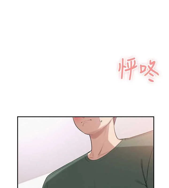 校园成人礼 第5话-吃到真正的鲍鲍 第53页
