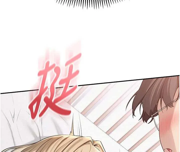 校园成人礼 第5话-吃到真正的鲍鲍 第60页