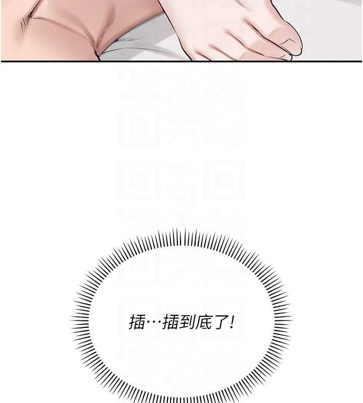 校园成人礼 第5话-吃到真正的鲍鲍 第107页