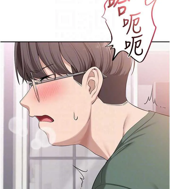校园成人礼 第5话-吃到真正的鲍鲍 第59页