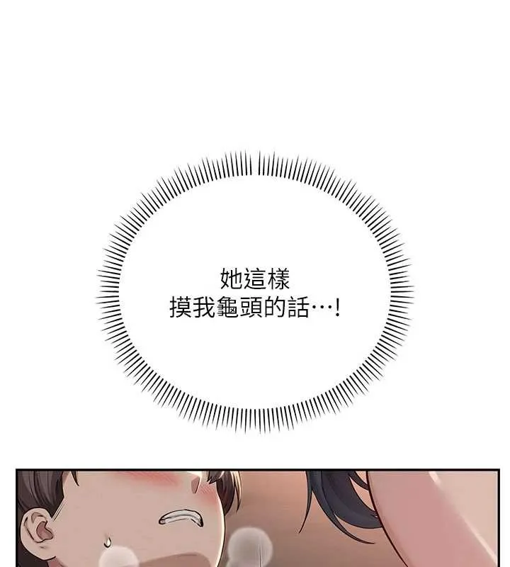 校园成人礼 第17話-小穴這麼濕一定很爽 第155页