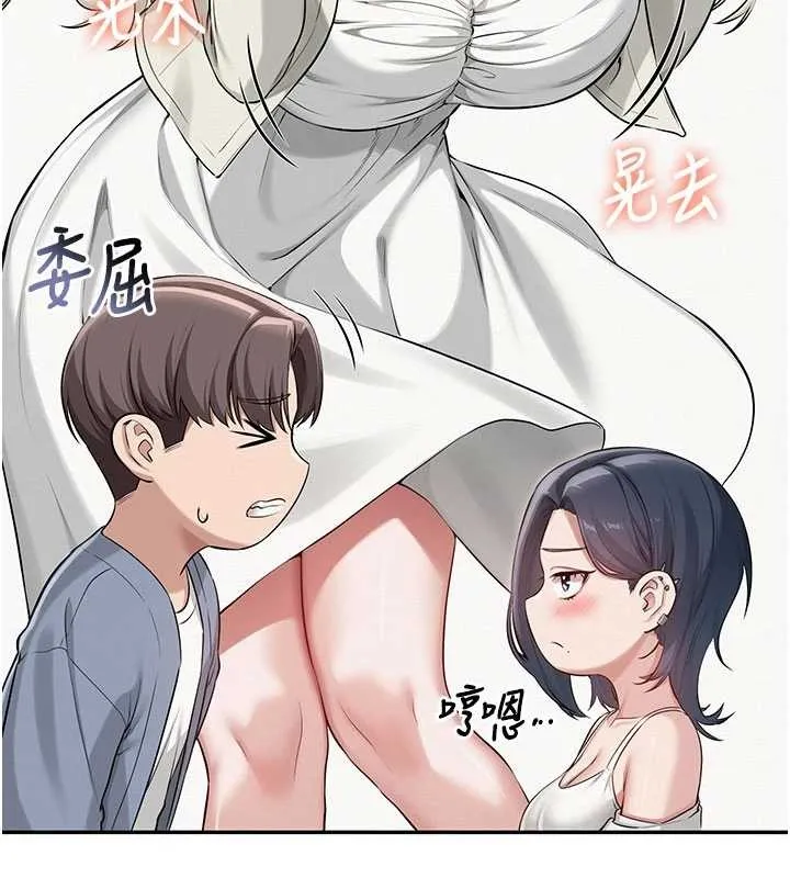 校园成人礼 第17話-小穴這麼濕一定很爽 第41页