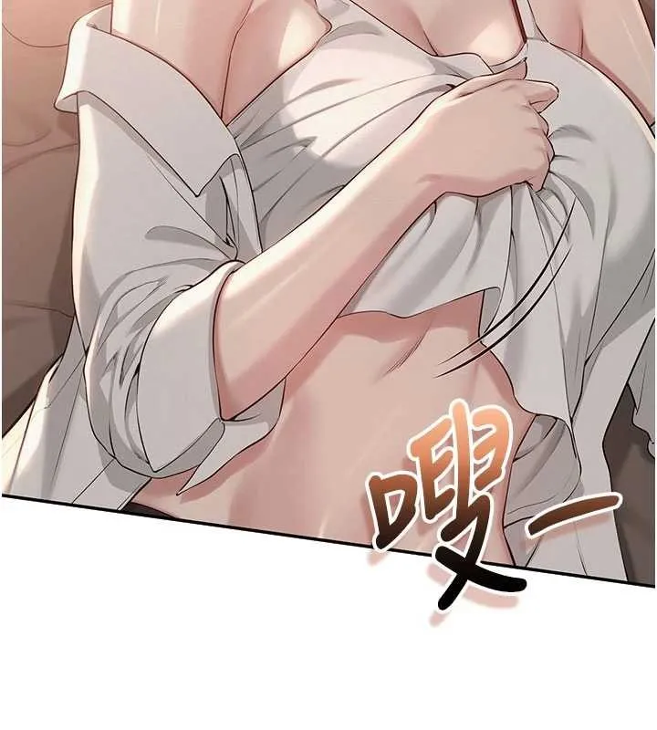 校园成人礼 第17話-小穴這麼濕一定很爽 第13页