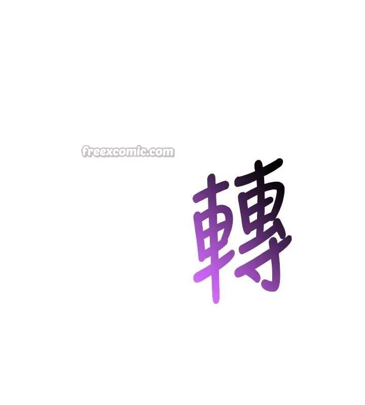 校园成人礼 第17話-小穴這麼濕一定很爽 第70页