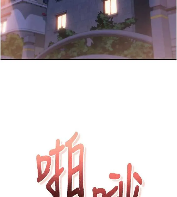 校园成人礼 第17話-小穴這麼濕一定很爽 第2页