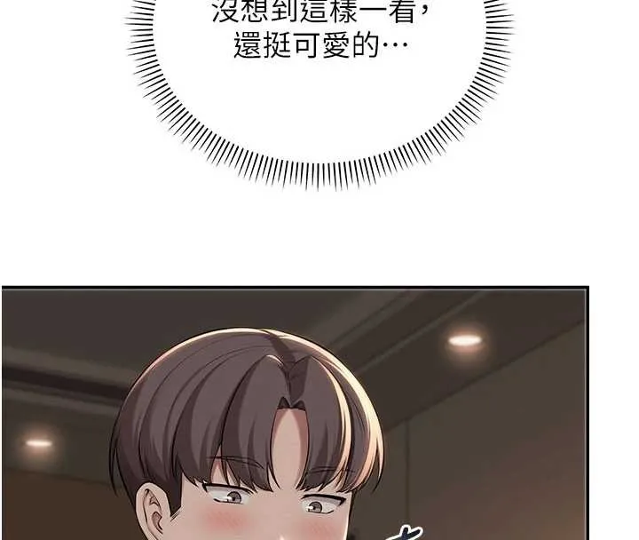 校园成人礼 第17話-小穴這麼濕一定很爽 第8页