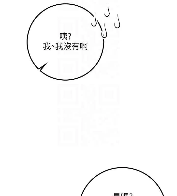 校园成人礼 第17話-小穴這麼濕一定很爽 第49页