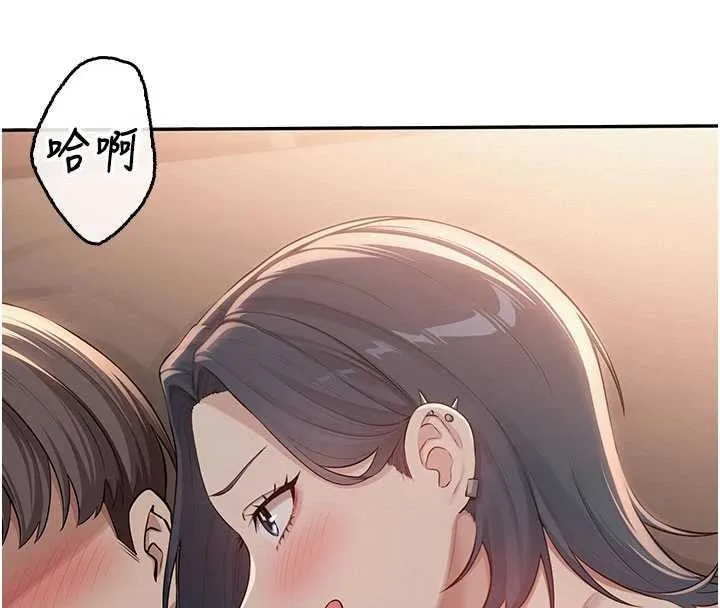 校园成人礼 第17話-小穴這麼濕一定很爽 第158页