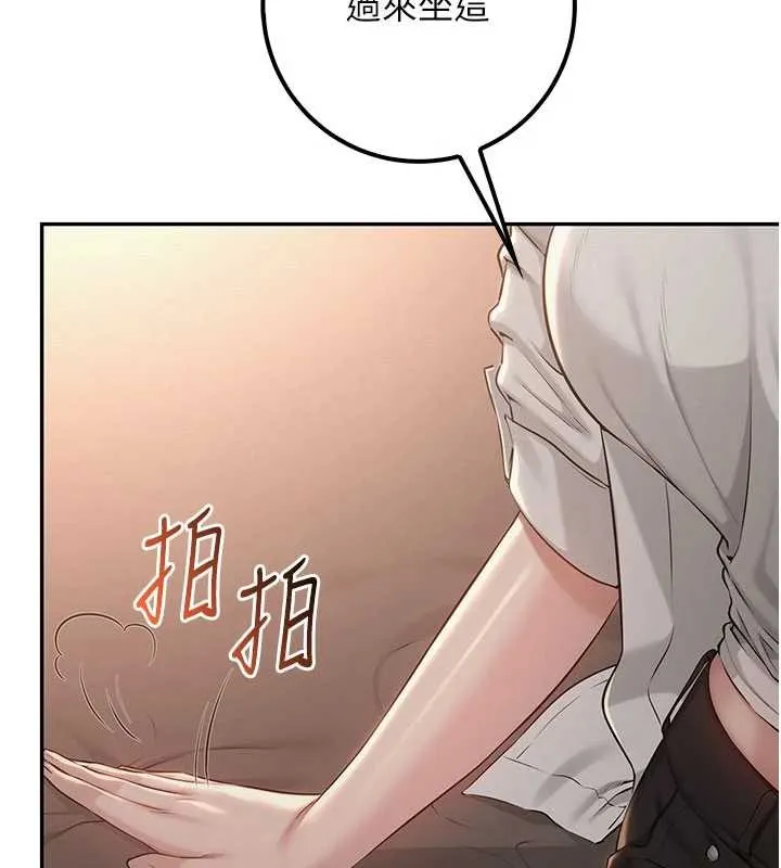 校园成人礼 第17話-小穴這麼濕一定很爽 第43页