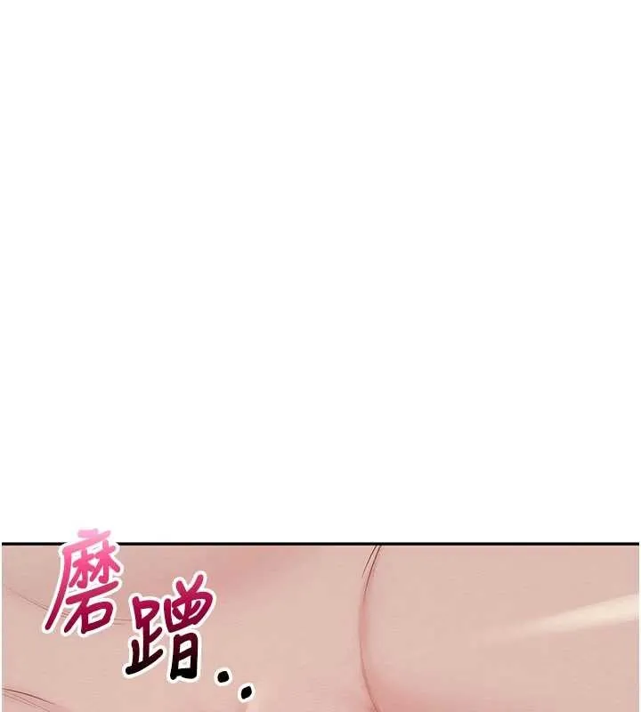 校园成人礼 第17話-小穴這麼濕一定很爽 第165页