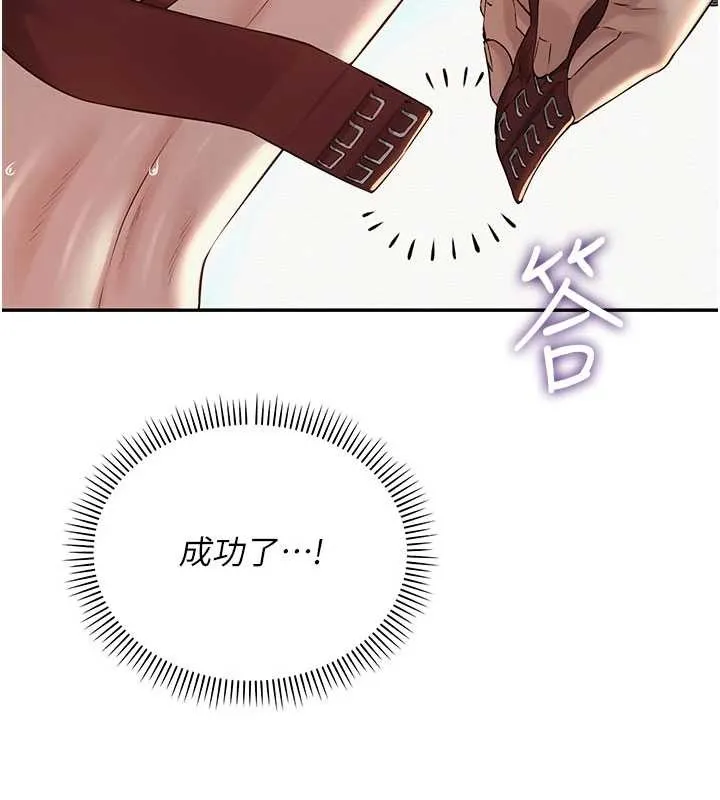 校园成人礼 第17話-小穴這麼濕一定很爽 第81页