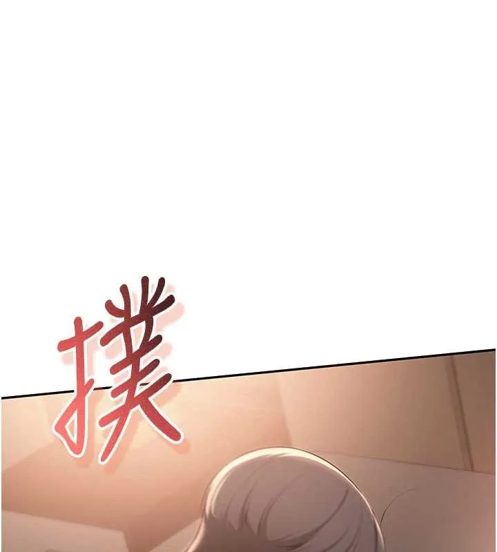 校园成人礼 第17話-小穴這麼濕一定很爽 第72页
