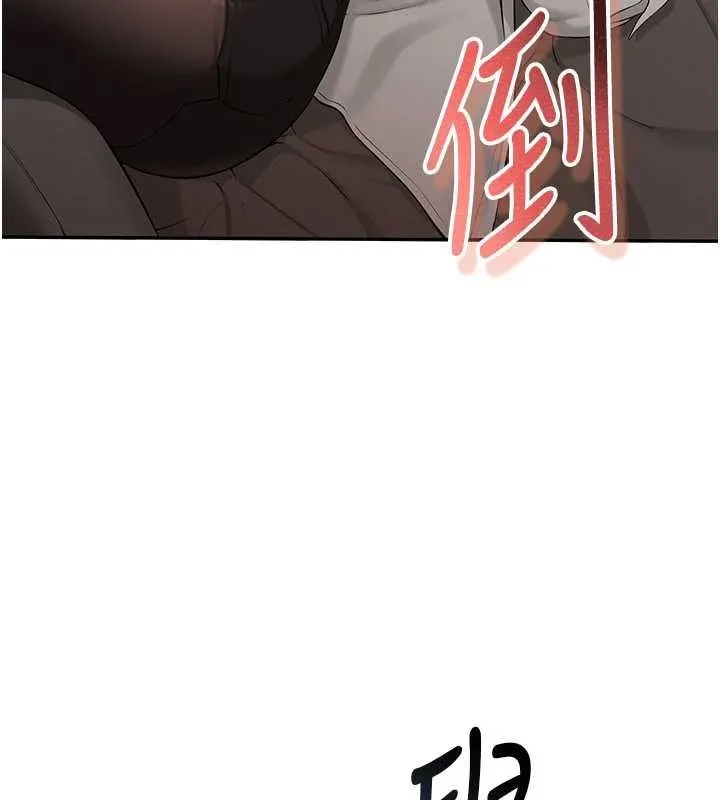 校园成人礼 第17話-小穴這麼濕一定很爽 第74页