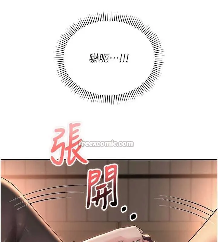 校园成人礼 第17話-小穴這麼濕一定很爽 第14页