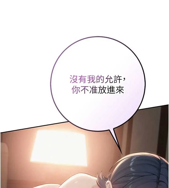 校园成人礼 第17話-小穴這麼濕一定很爽 第148页