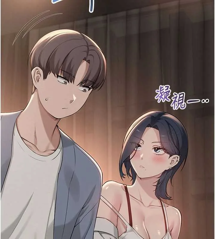 校园成人礼 第17話-小穴這麼濕一定很爽 第45页
