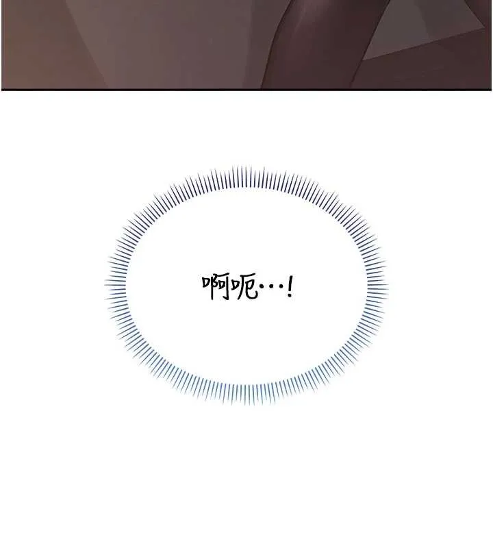 校园成人礼 第17話-小穴這麼濕一定很爽 第55页