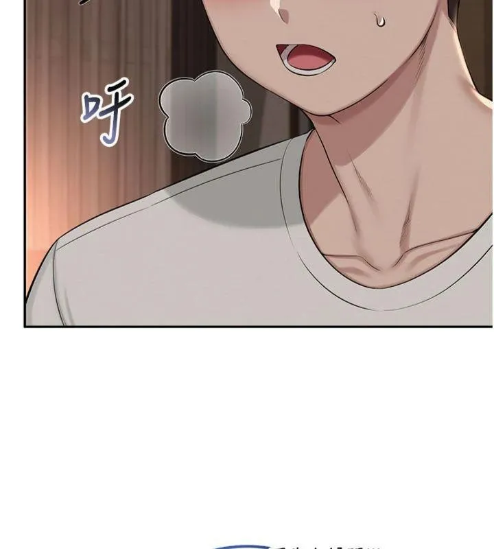 校园成人礼 第19話-要開發另一個洞?! 第6页