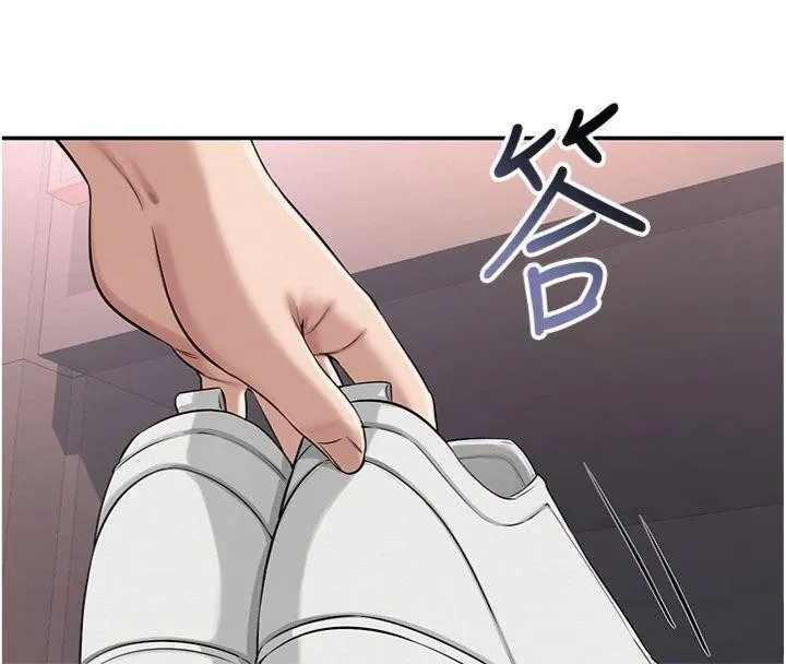 校园成人礼 第19話-要開發另一個洞?! 第162页