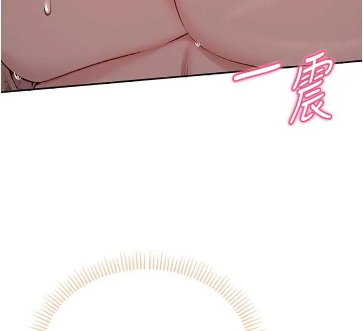 校园成人礼 第8話-視訊電愛好刺激!? 第190页