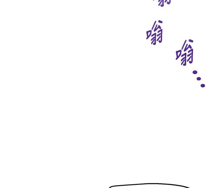 校园成人礼 第8話-視訊電愛好刺激!? 第87页