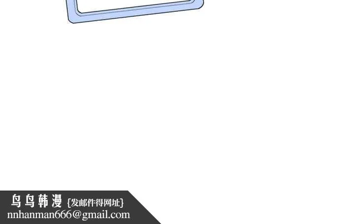 校园成人礼 第8話-視訊電愛好刺激!? 第222页