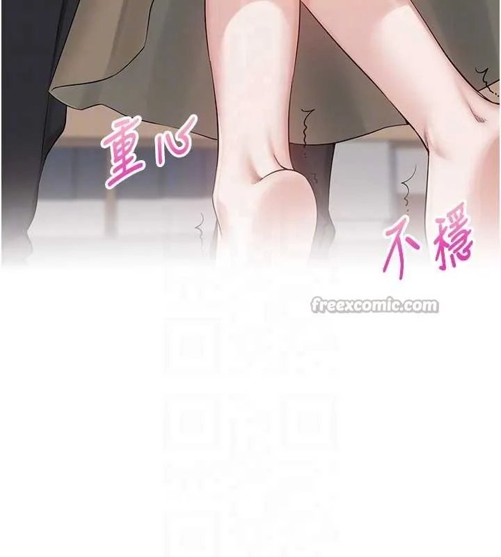 校园成人礼 第8話-視訊電愛好刺激!? 第84页
