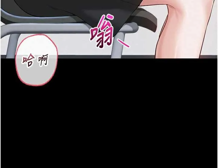 校园成人礼 第8話-視訊電愛好刺激!? 第40页