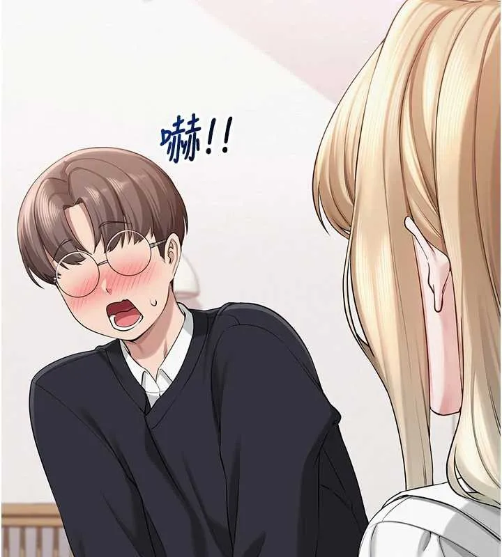 校园成人礼 第8話-視訊電愛好刺激!? 第59页