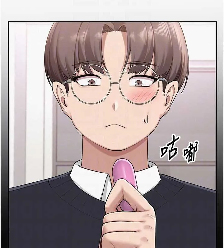 校园成人礼 第8話-視訊電愛好刺激!? 第34页