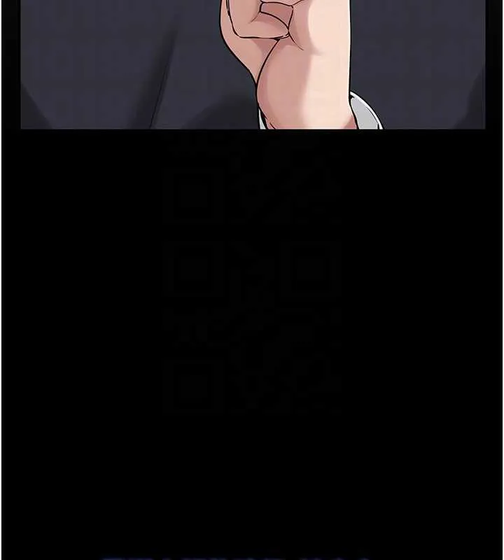 校园成人礼 第8話-視訊電愛好刺激!? 第35页