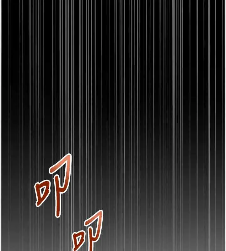 校园成人礼 第8話-視訊電愛好刺激!? 第46页