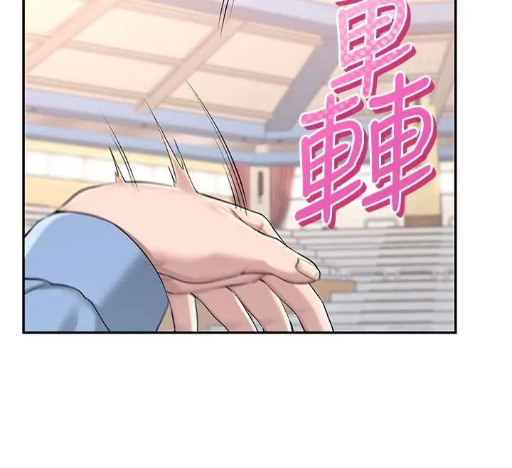 校园成人礼 第10話-和學姐們親密接觸 第73页