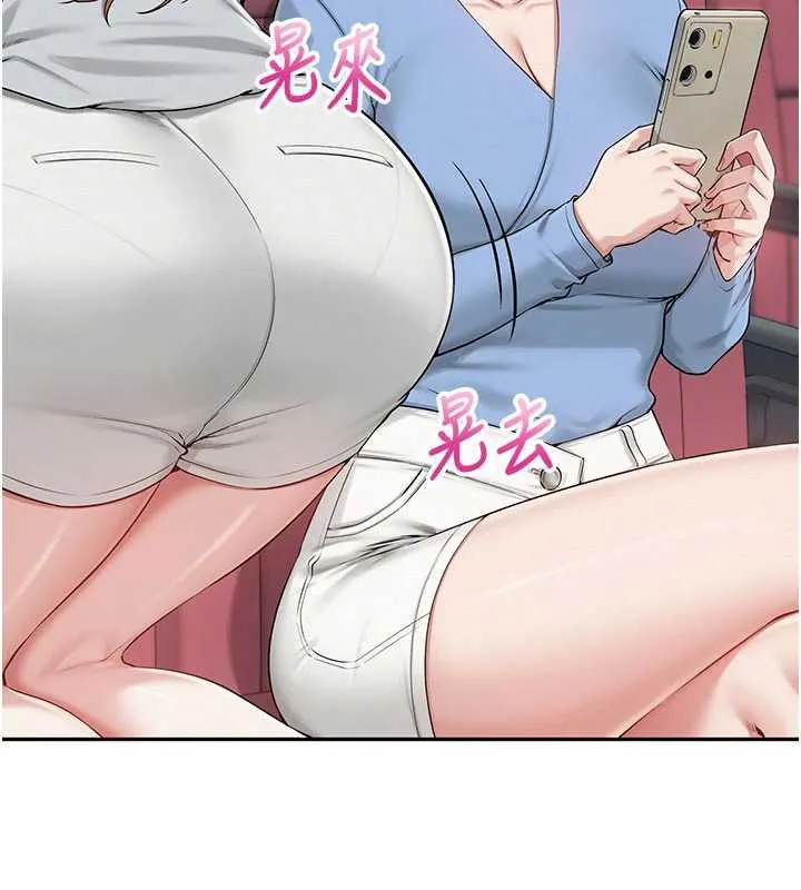 校园成人礼 第10話-和學姐們親密接觸 第13页