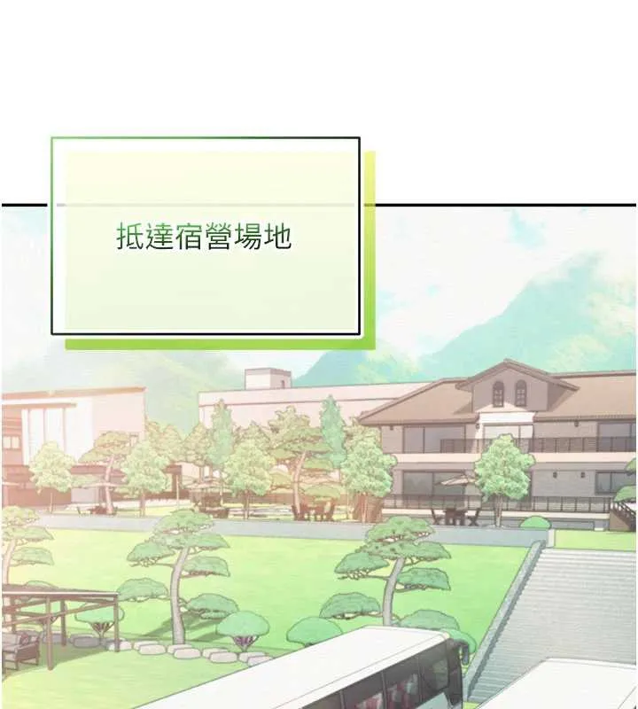 校园成人礼 第10話-和學姐們親密接觸 第25页