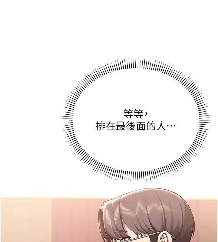校园成人礼 第10話-和學姐們親密接觸 第66页