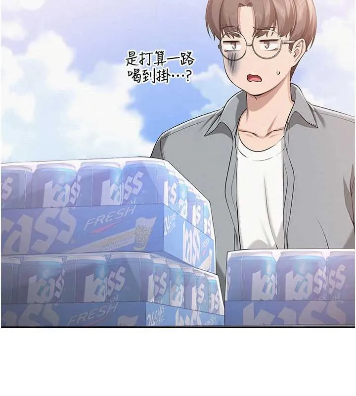 校园成人礼 第10話-和學姐們親密接觸 第30页