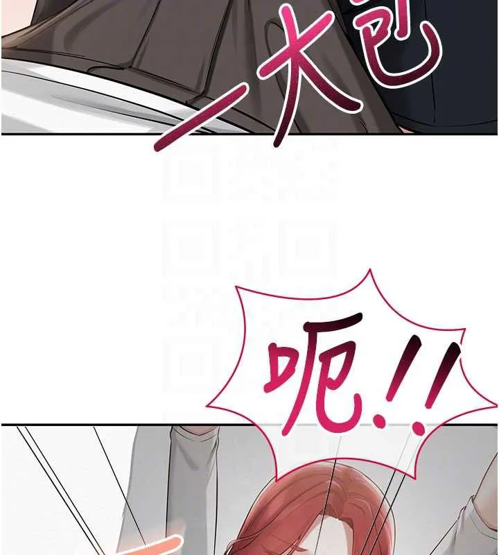 校园成人礼 第10話-和學姐們親密接觸 第117页