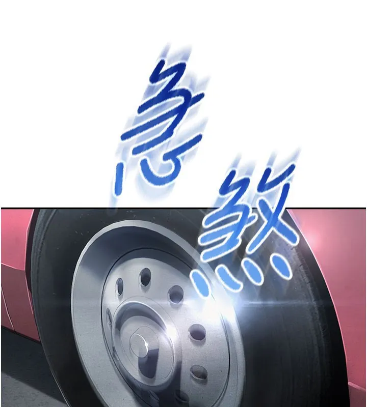 校园成人礼 第9話-想著你的棒棒高潮了&hearts; 第158页