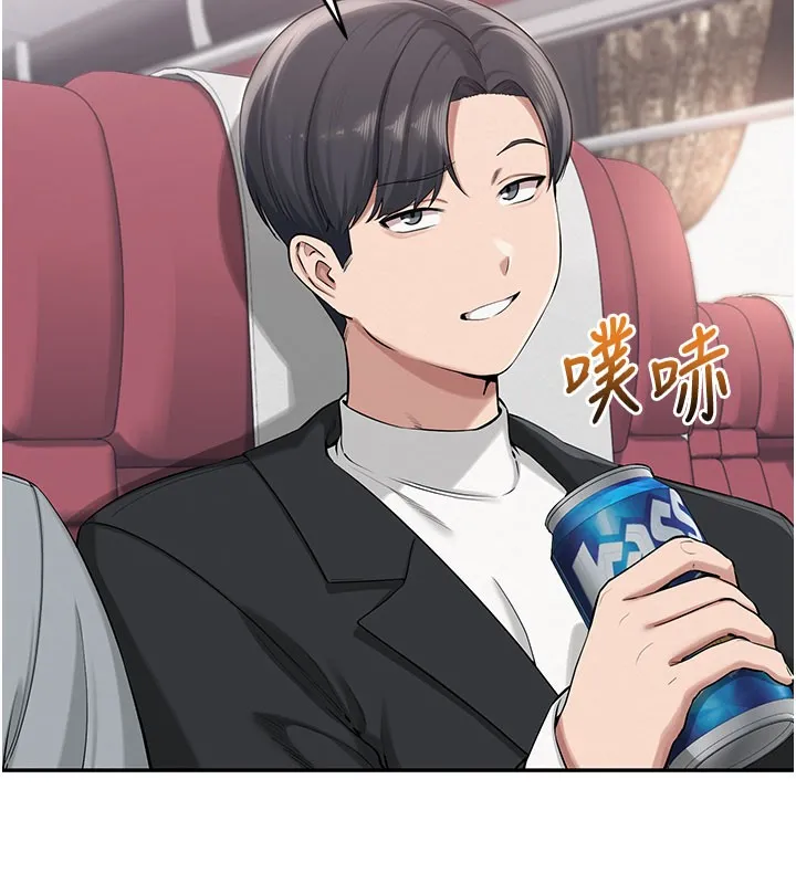 校园成人礼 第9話-想著你的棒棒高潮了&hearts; 第146页