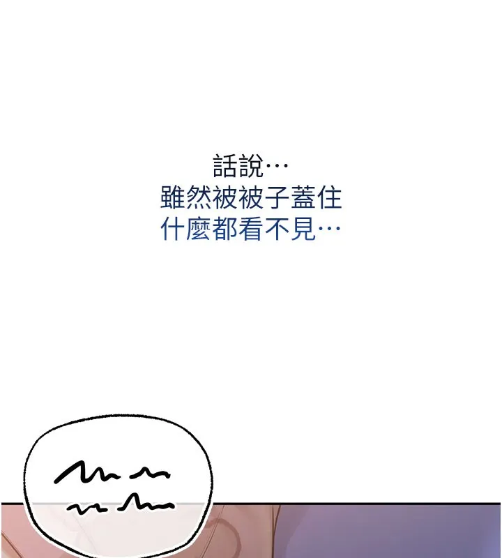 校园成人礼 第9話-想著你的棒棒高潮了&hearts; 第31页