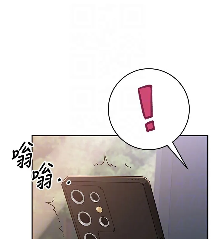 校园成人礼 第9話-想著你的棒棒高潮了&hearts; 第118页