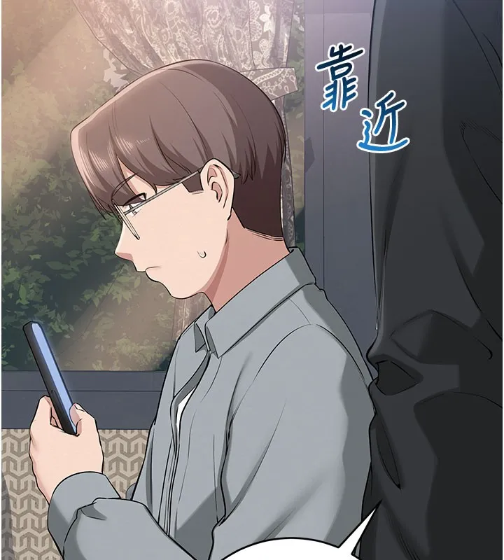 校园成人礼 第9話-想著你的棒棒高潮了&hearts; 第124页