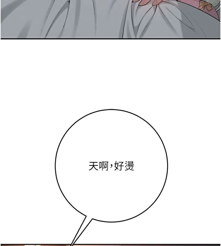 校园成人礼 第9話-想著你的棒棒高潮了&hearts; 第25页