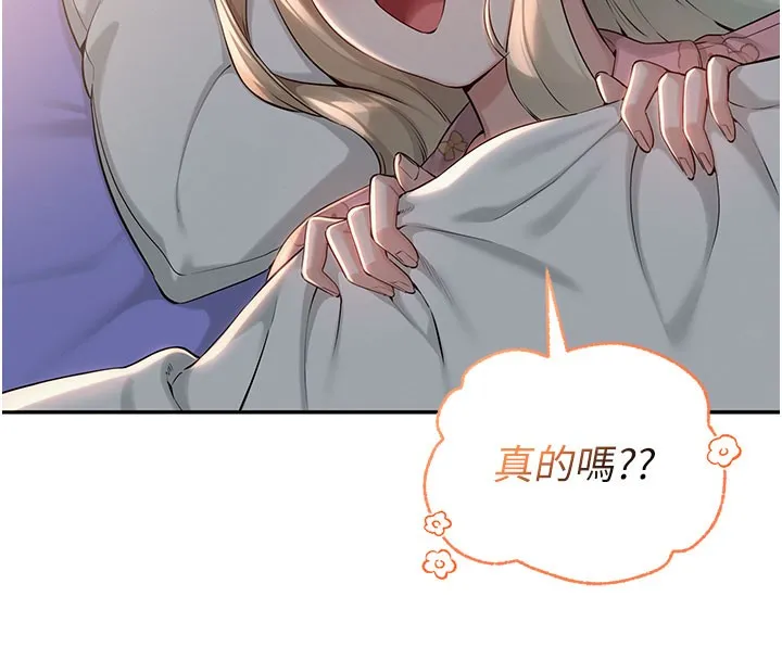 校园成人礼 第9話-想著你的棒棒高潮了&hearts; 第41页