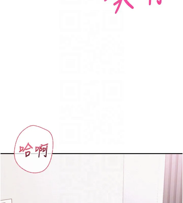校园成人礼 第9話-想著你的棒棒高潮了&hearts; 第90页