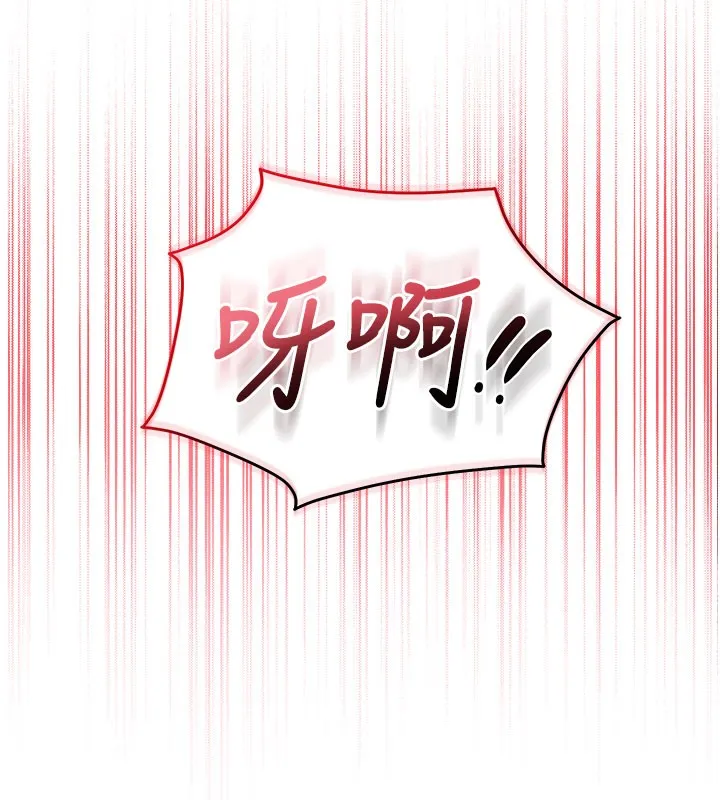 校园成人礼 第9話-想著你的棒棒高潮了&hearts; 第162页
